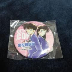 工藤新一 毛利蘭 米花商店街 コナン百貨店 探偵社 北栄町観光案内所 缶