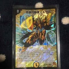 奇跡の精霊ミルザムのサムネイル