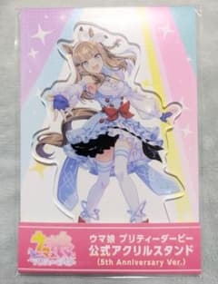 ウマ娘　5th Anniversary　公式アクリルスタンド　アーモンドアイ - 2