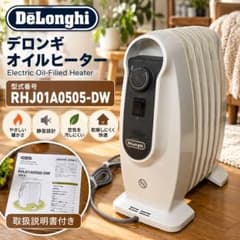 動作品】DeLonghi デロンギ オイルヒーター RHJ01A0505-DW - メルカリ