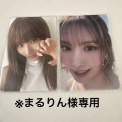 ※まるりん様専用のサムネイル