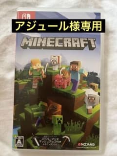 Minecraft Nintendo Switch マイクラ　マインクラフトのサムネイル