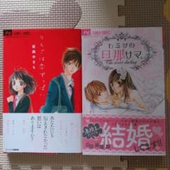 kipiカピ様専用のサムネイル