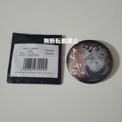 童磨 ランダム 缶バッジ 上弦集結 鬼滅の刃 上弦の弐 - メルカリ