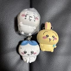 치이카와 벌새 토끼 없어 버렸다! 마스코트 열쇠 고리 세트