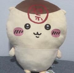 ちいかわ くりまんじゅう超BIGぬいぐるみが登場予定！ – 攻略大百科