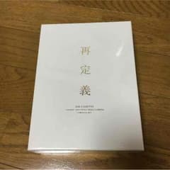 the GazettE DVDのサムネイル