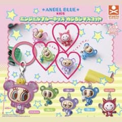 エンジェルブルーキッズ めじるしマスコット 3個セットのサムネイル