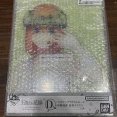 [미개봉] D상 버스트 업 아크릴 보드 나카노 요바 원작 일러스트
