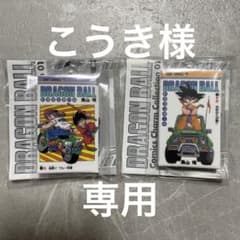 ドラゴンボール　コミックスチャームコレクション01のサムネイル
