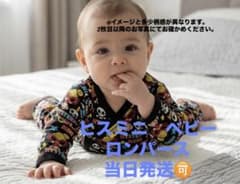 【人気総柄】HYSTERIC MINI ロンパース MINIちゃん アメコミ柄のサムネイル