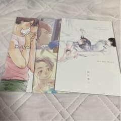 光剛 同人誌のサムネイル