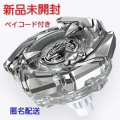 コバルトドレイク4-60F クリアver.のサムネイル