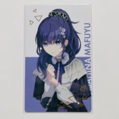 雪*薇様 プロセカ エピカ 特典 15c 朝比奈まふゆ - メルカリ