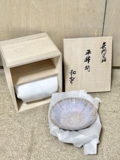 萩焼　和楽　日本クラフト　『萩　均窯釉小鉢』　大きい小鉢　5枚 萩焼 和楽 日本クラフト 『萩 均窯釉小鉢』 大きい小鉢 5枚 - メルカリ