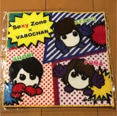Sexy Zone ミニタオルのサムネイル