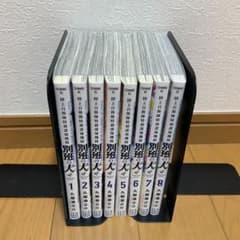 別班の犬 1-8巻セットのサムネイル