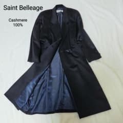 ✨️極美品✨サンベラージュ カシミヤ100%ロングチェスターコート F 総 