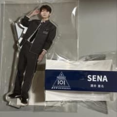 澤井星名 SENA 日プ新世界 アクリルスタンド ネームプレート - メルカリ