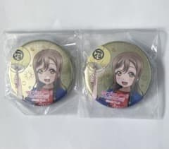러브라이브! 선샤인 구니키다 하나마루 캔 배지 2개 Aqours