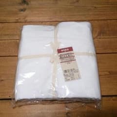 無印良品 掛ふとんカバー  新品未開封のサムネイル