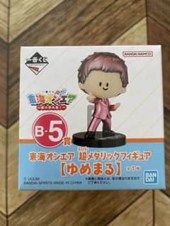 東海オンエア　一番くじ　ゆめまるのサムネイル