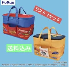 お値下げ！FuRyu カーズ 大きなポケット付きバスケット 2個セット