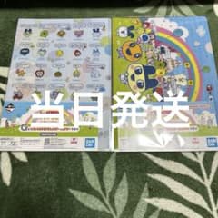 이치 반 쿠지 다마고치의 쁘띠 쁘띠 오미 세치 ~ 축하! G 상