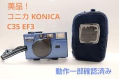 美品 コニカ KONICA C35 EF3 動作一部確認済 フィルムカメラ - メルカリ