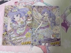 おねがいアイプリ　望永エマ　きぼうのクリスタルバズリウム　サインのサムネイル