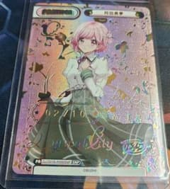 Reバース:D4DJ 「桜田美夢」初版シリアル02　SNPのサムネイル