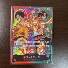 ゆ*う様 ルフィ&エース ST30-001のサムネイル