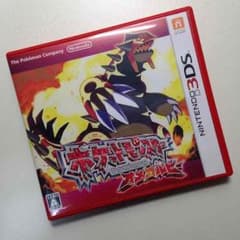 ポケットモンスターオメガルビーのサムネイル