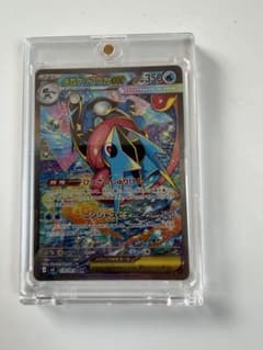メガゲッコウガex SAR MEGA 拡張パック ニンジャスピナー キラ 11