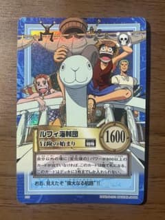 ワンピース カードダス ハイパーバトル ルフィ海賊団 冒険の始まり