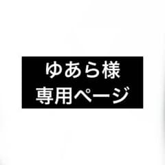桐島くんはいじめたいのサムネイル