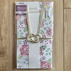 学研 レザーカット金封 ご祝儀袋 おしゃれのサムネイル