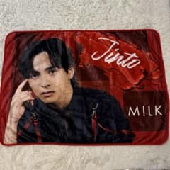 M!LK 吉田仁人 HERO あえてのKissPlanブランケット みるく - メルカリ