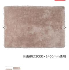 rie様専用のサムネイル