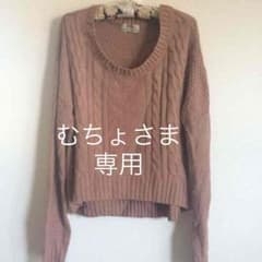 むちょ様 専用のサムネイル