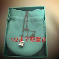 【m@sa様】ティファニー アトラス キュービックネックレスペンダント925のサムネイル