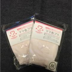 アメジスト ママ色ブラ 授乳・就寝用ブラジャー/ハーフトップのサムネイル