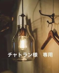 Olite オリテ ペンダントライト（ボトル）　 INTERFORM 単品のサムネイル