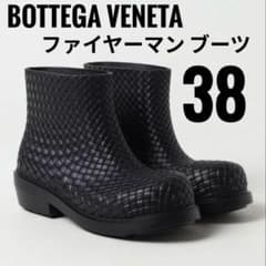 BOTTEGA VENETA ファイヤーマン アンクルブーツ size38 新品 - メルカリ