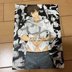 ダイヤのA 同人誌 御沢 ドウブツの種 御幸一也×沢村栄純 - メルカリ