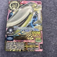 シロナガス帝王　サンプルカードムーさん専用のサムネイル