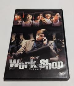 DVD◎Work Shop ワークショップ/古川雄大 work shop DVD レア 古川雄大 ワークショップ - メルカリ