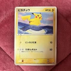 ポケモンカード　ピカチュウ　ピッカリだま ポケモンカード ピカチュウ ピッカリだま - メルカリ