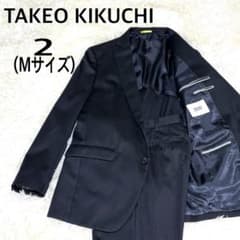 美品 TAKEO KIKUCHI タケオキクチ セットアップ スーツ 2 (M) - メルカリ