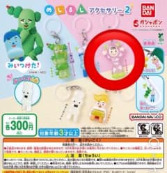 みいつけた！ めじるしアクセサリー2 オフロスキーのサムネイル